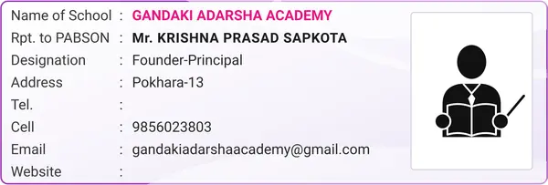 School Profile 101