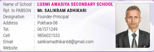 School Profile 42