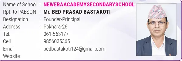School Profile 50